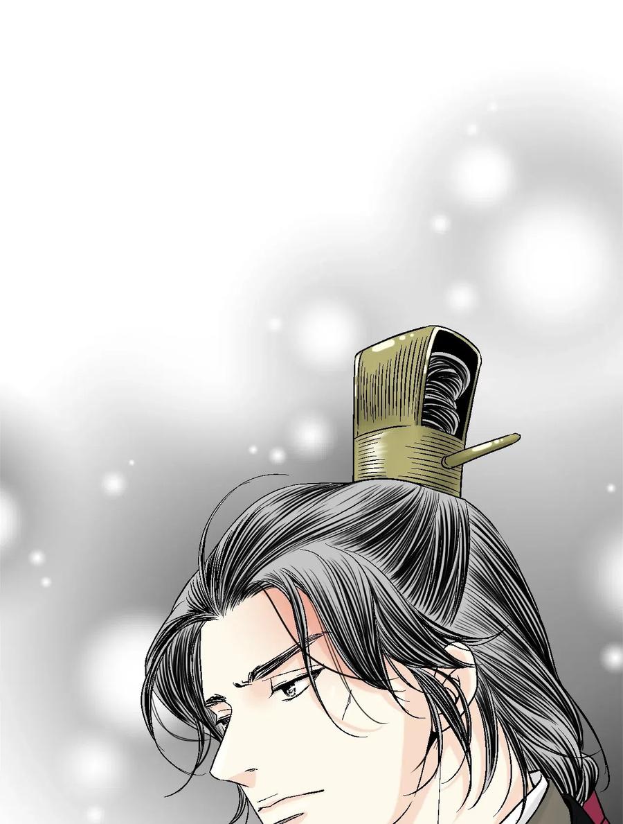 《花雨谣》47 人质身份 第2页
