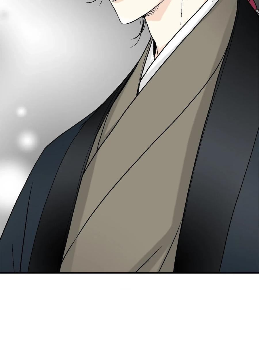 《花雨谣》47 人质身份 第3页
