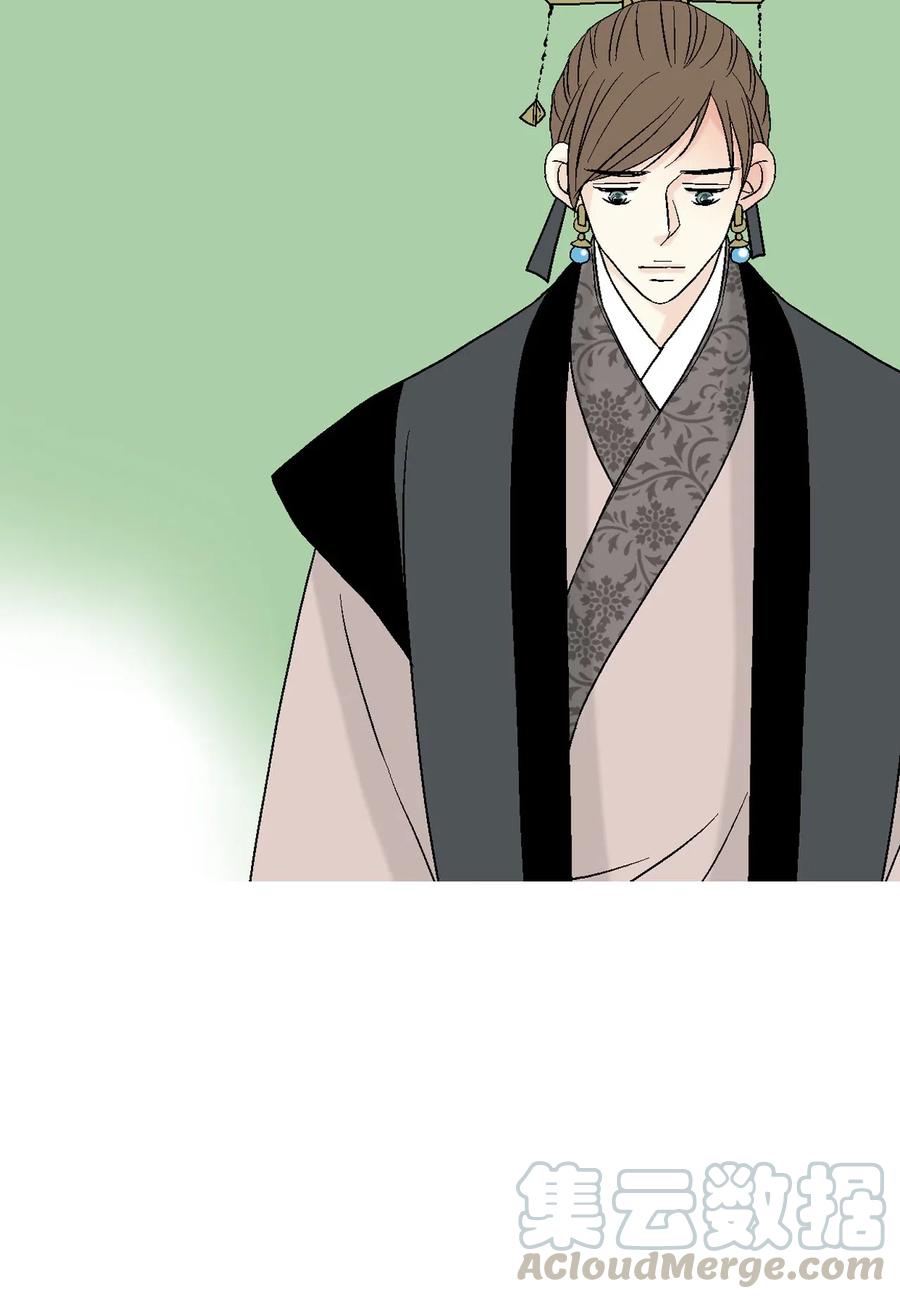 《花雨谣》47 人质身份 第41页