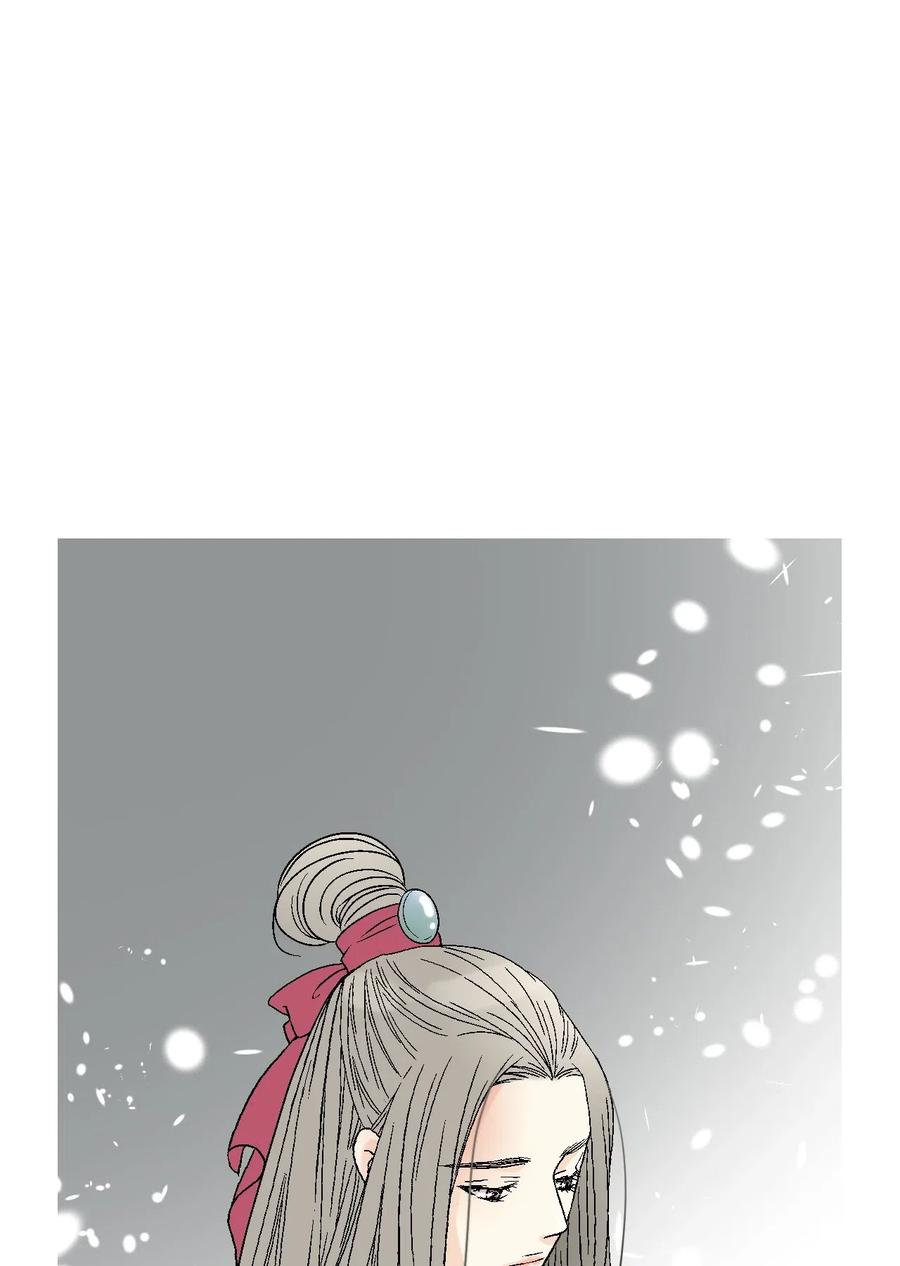 《花雨谣》47 人质身份 第48页