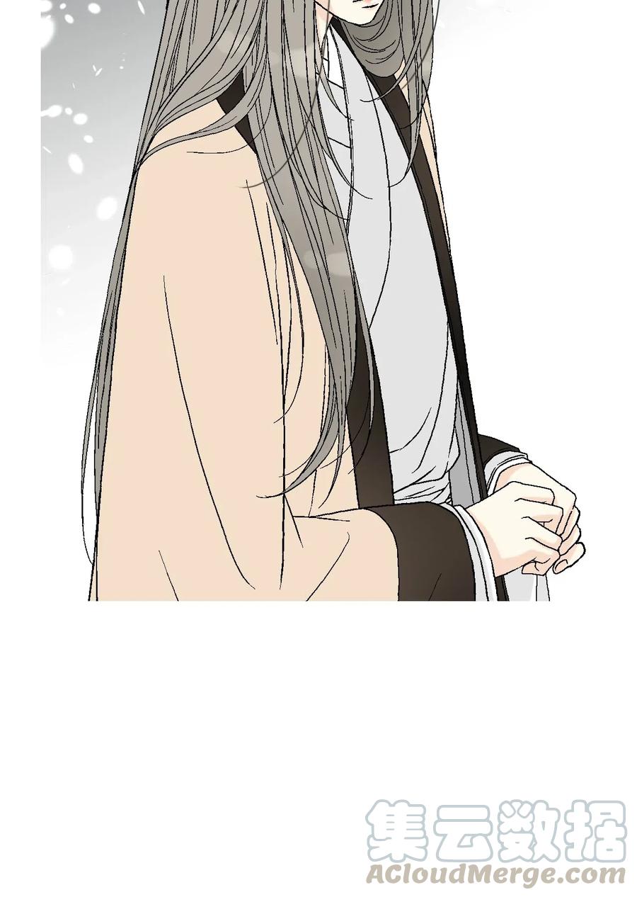 《花雨谣》47 人质身份 第49页
