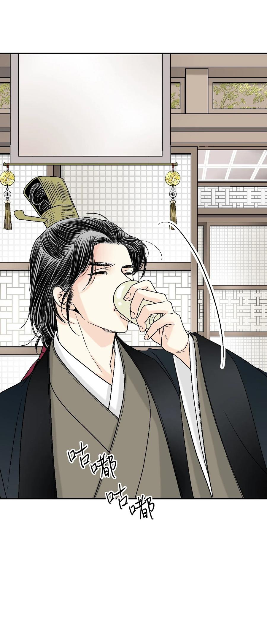《花雨谣》48 陛下担忧 第11页