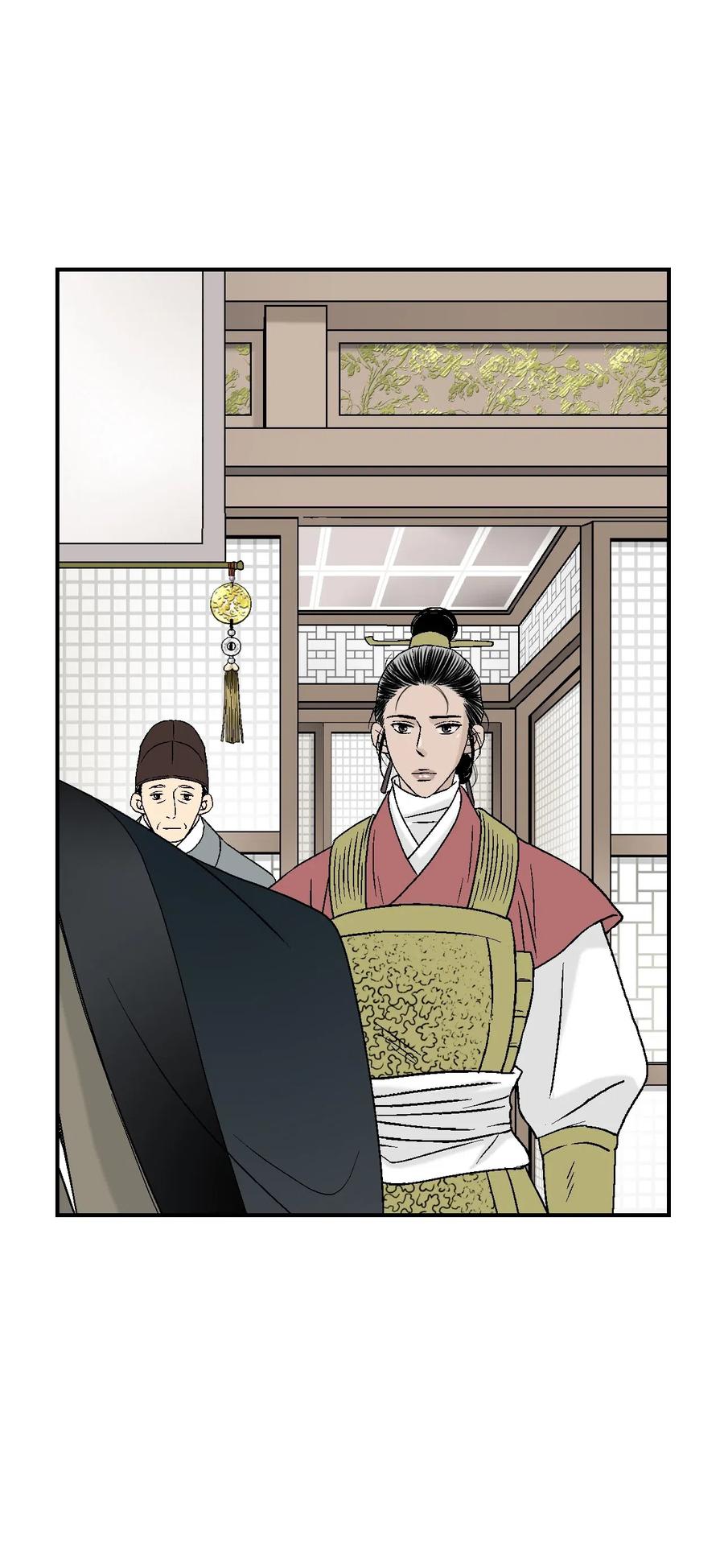 《花雨谣》48 陛下担忧 第12页