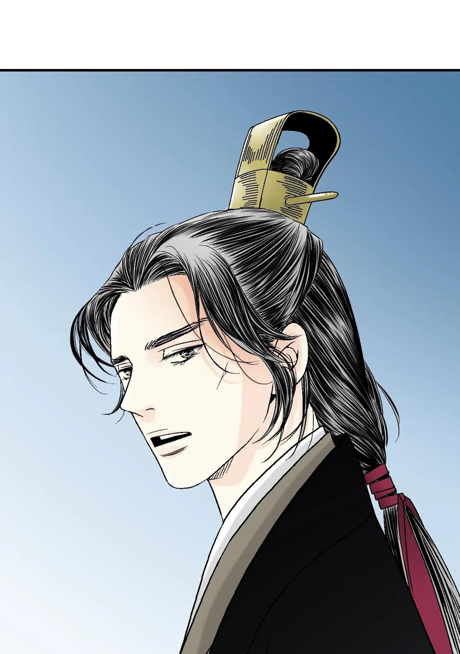 《花雨谣》48 陛下担忧 第34页