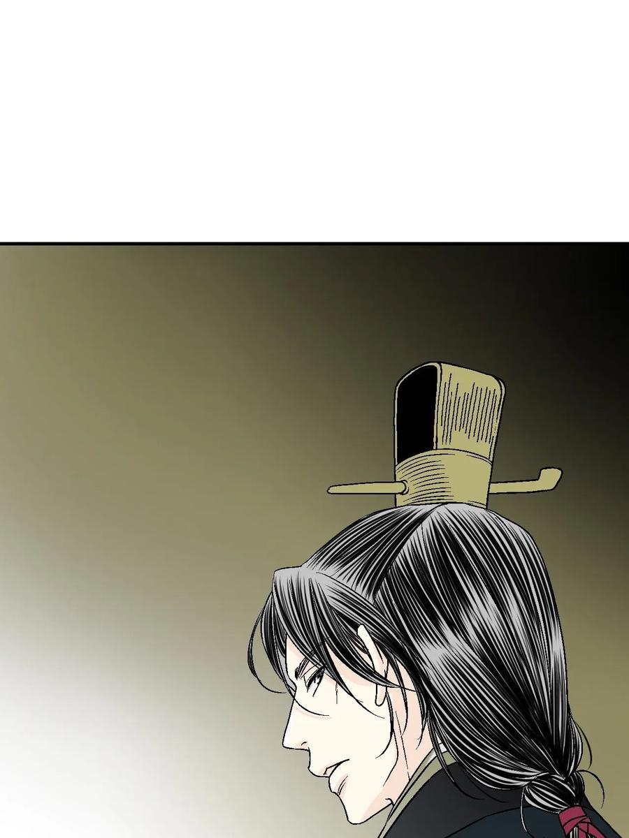 《花雨谣》48 陛下担忧 第38页