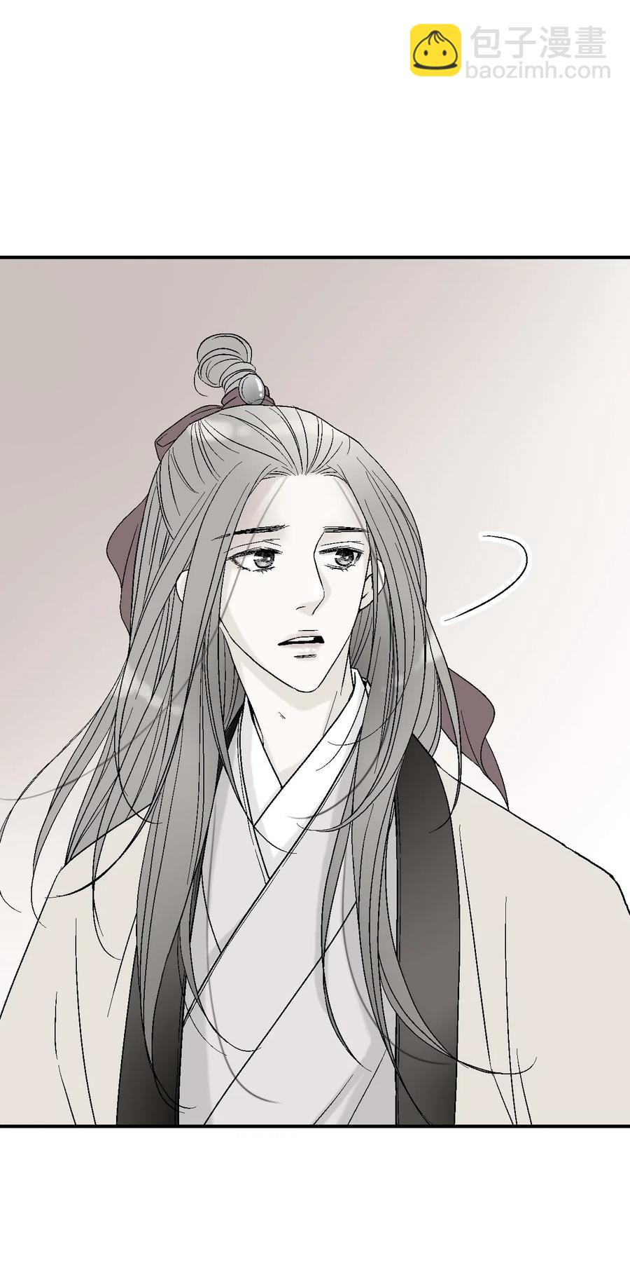 《花雨谣》48 陛下担忧 第48页