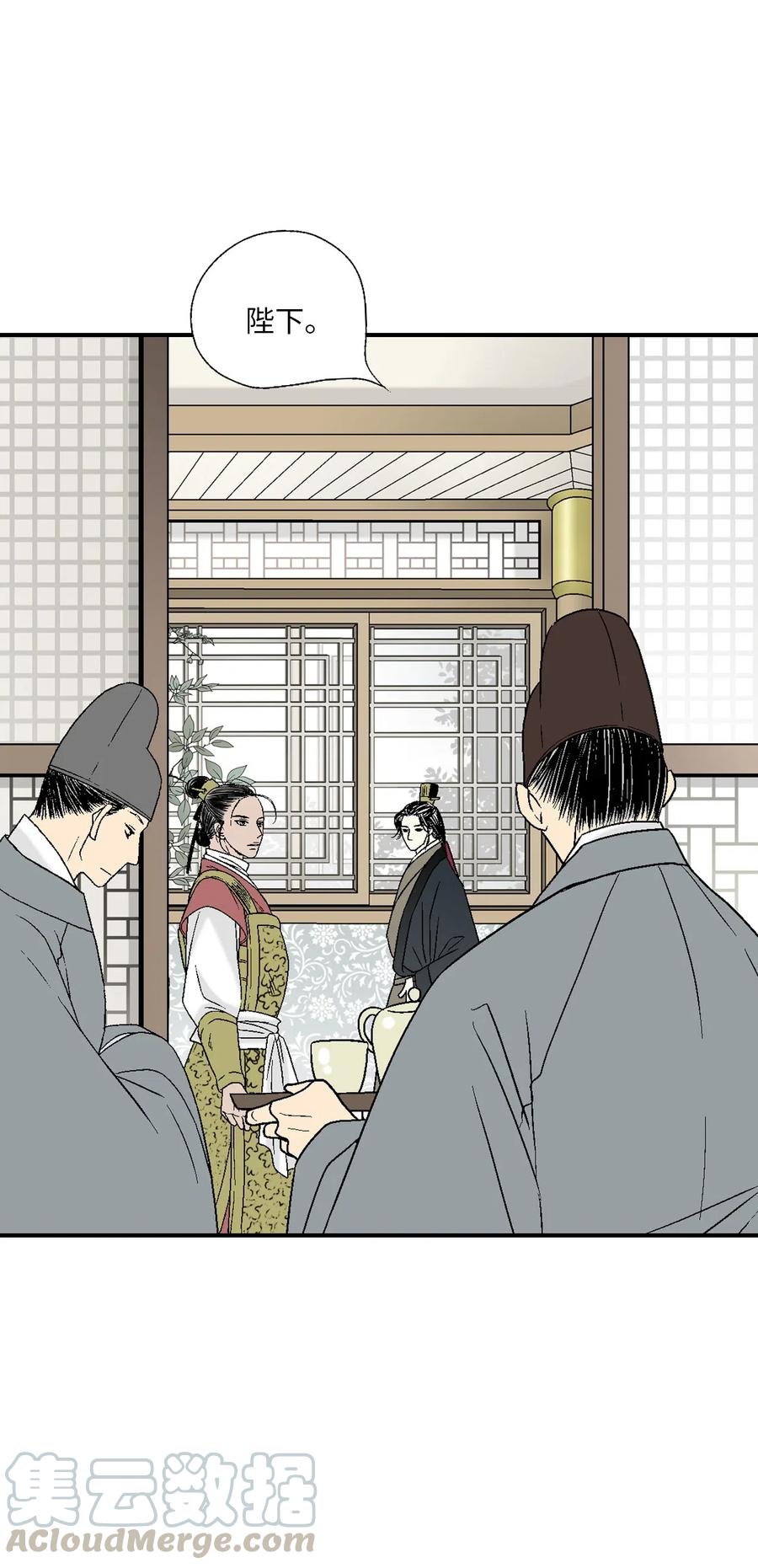 《花雨谣》48 陛下担忧 第9页