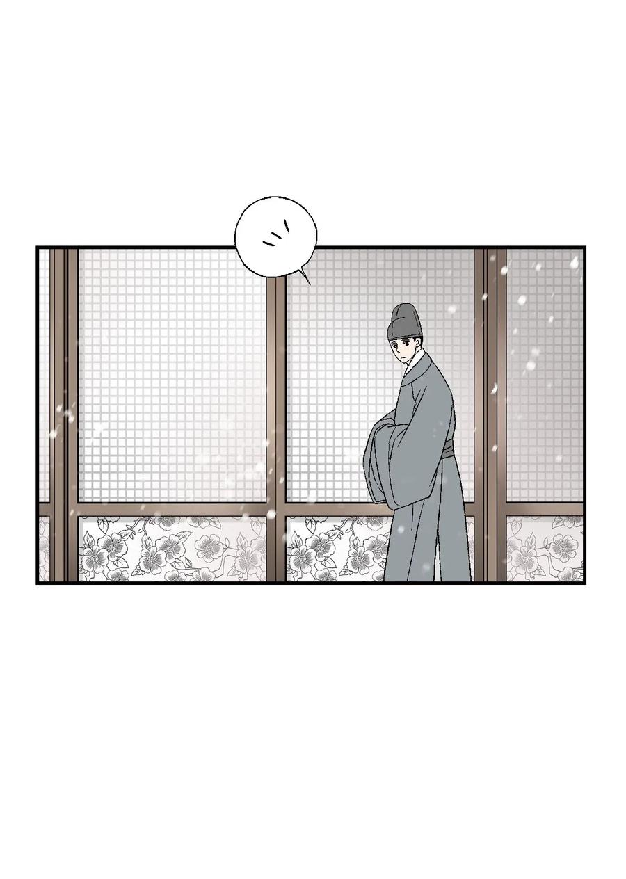 《花雨谣》50 各怀心思 第14页