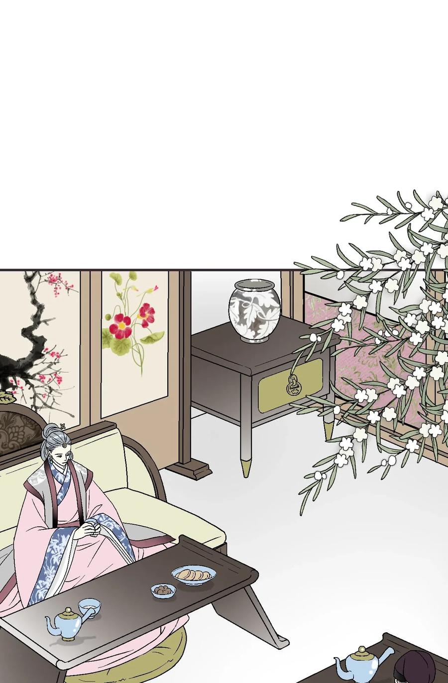 《花雨谣》50 各怀心思 第27页
