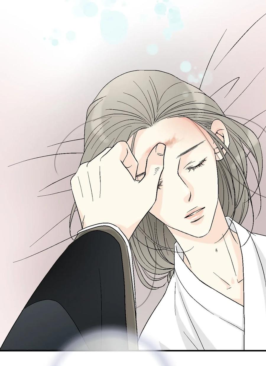 《花雨谣》50 各怀心思 第40页