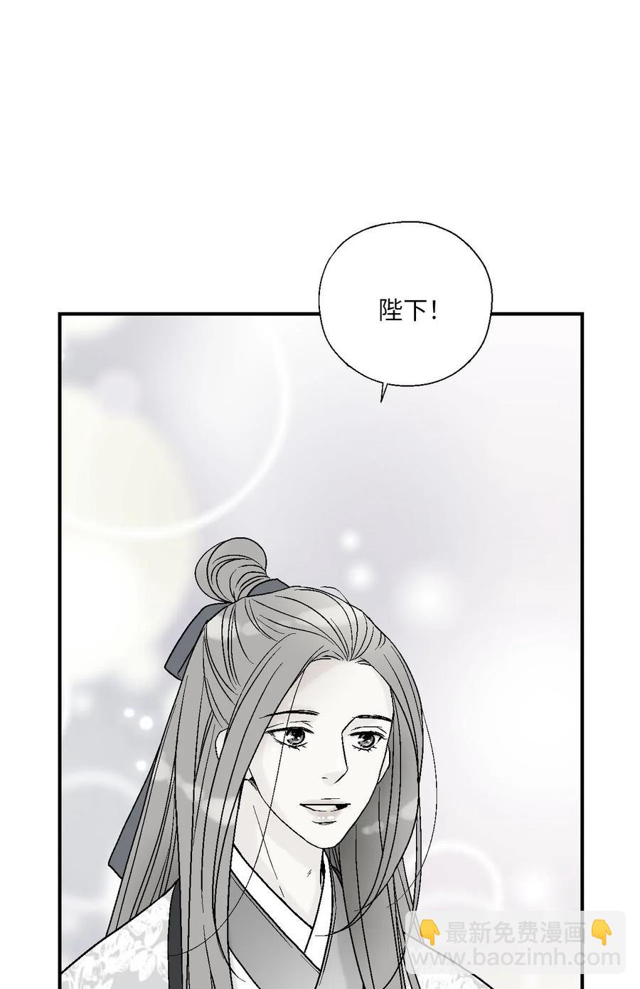 《花雨谣》49 卧床不起 第10页