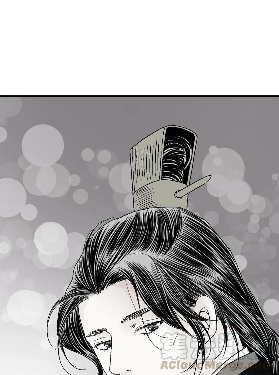 《花雨谣》49 卧床不起 第13页