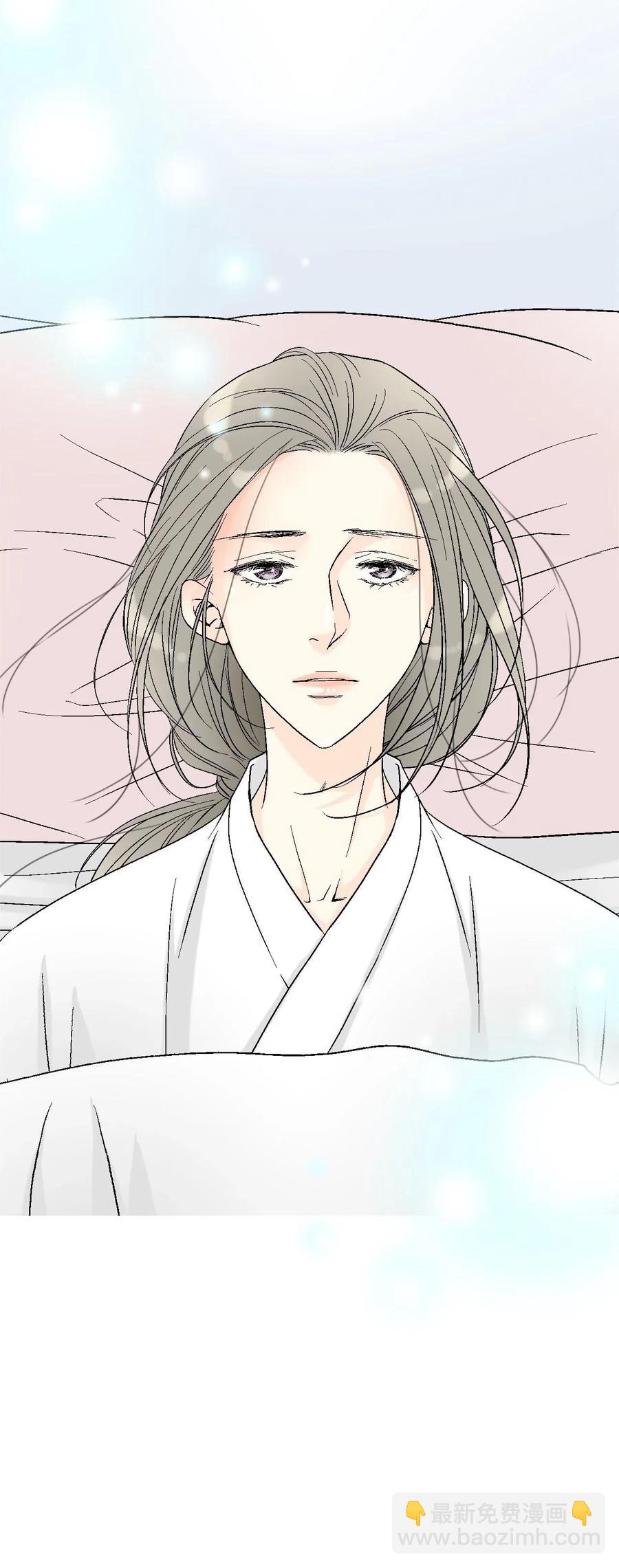 《花雨谣》49 卧床不起 第15页