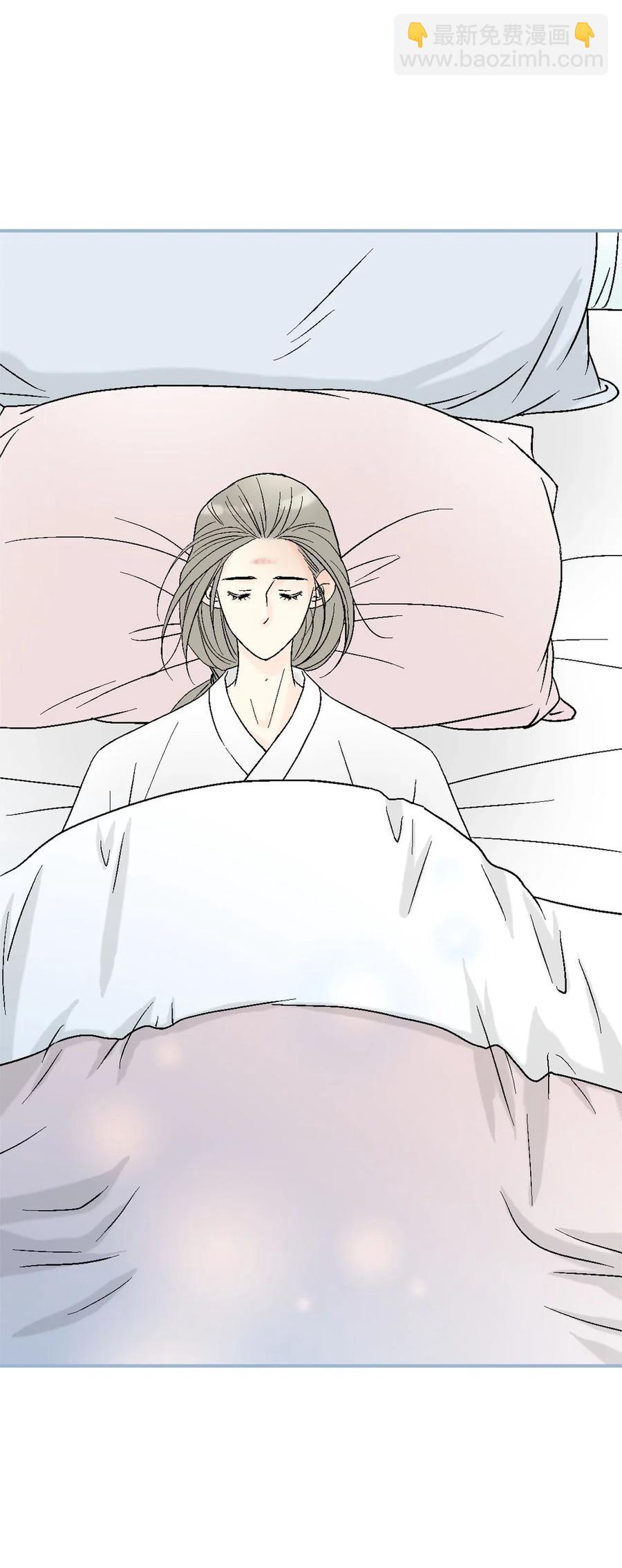 《花雨谣》49 卧床不起 第16页