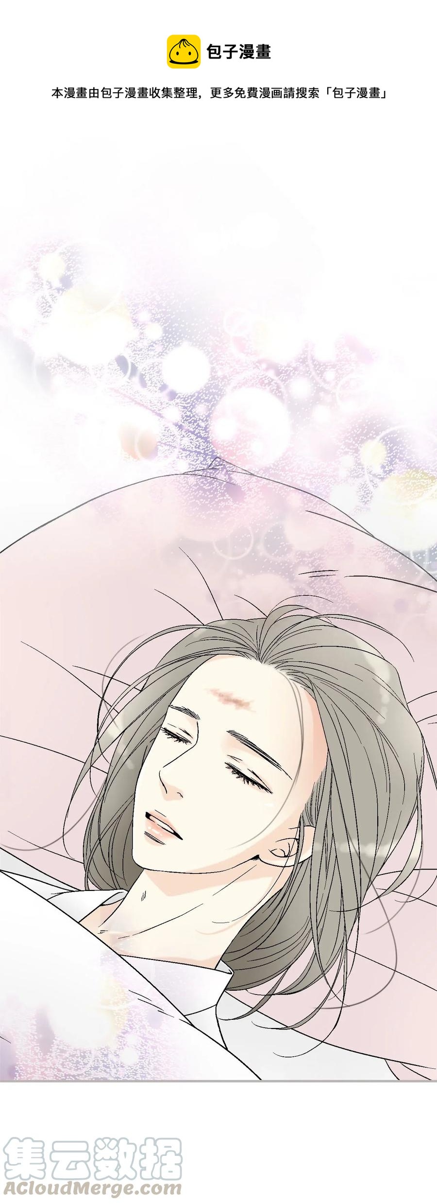 《花雨谣》49 卧床不起 第1页