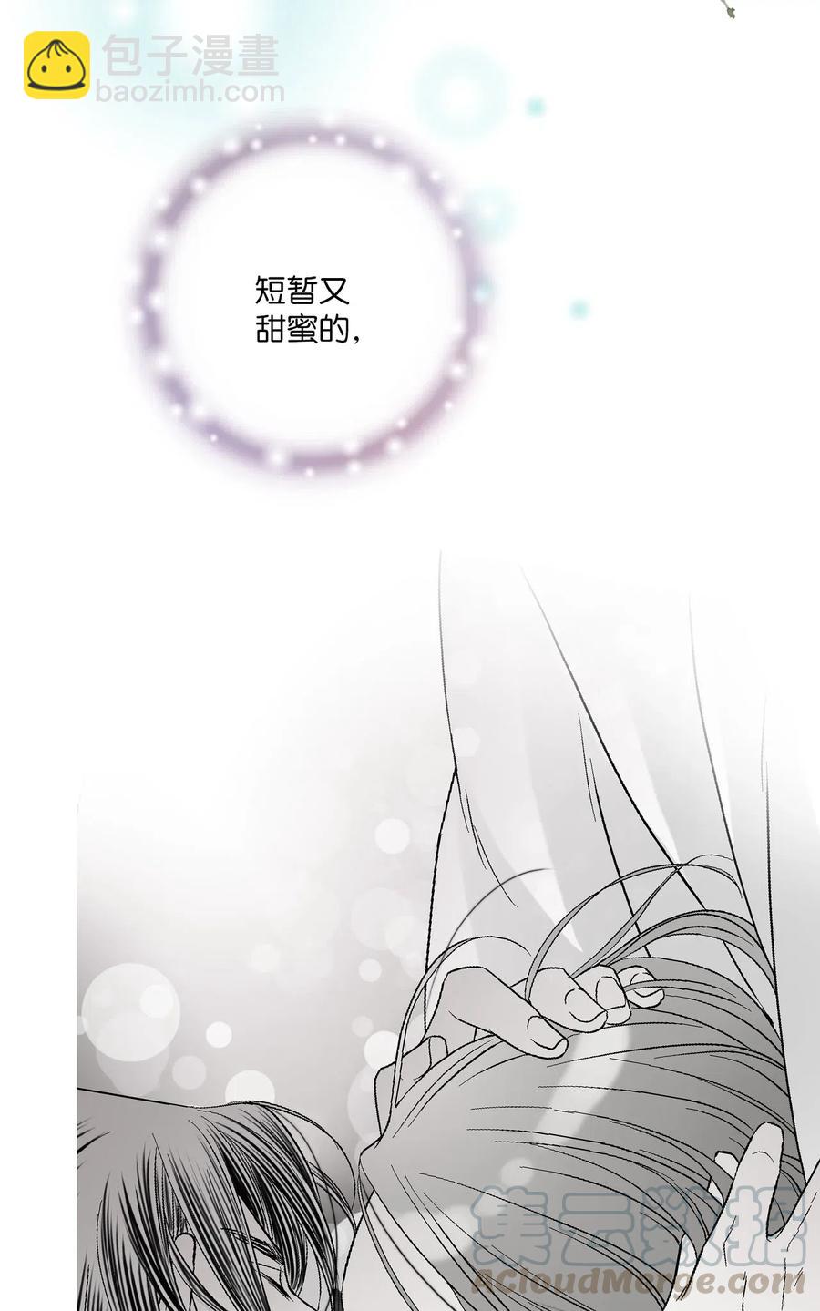 《花雨谣》49 卧床不起 第25页