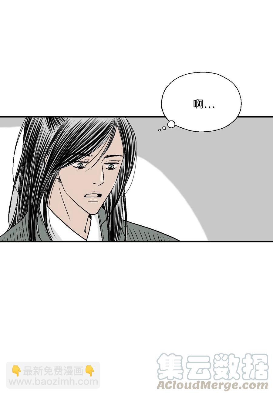 《花雨谣》49 卧床不起 第37页