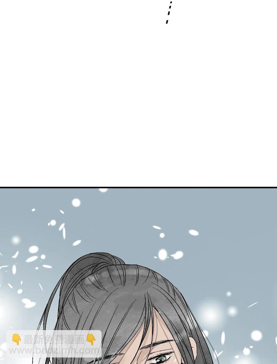 《花雨谣》49 卧床不起 第48页