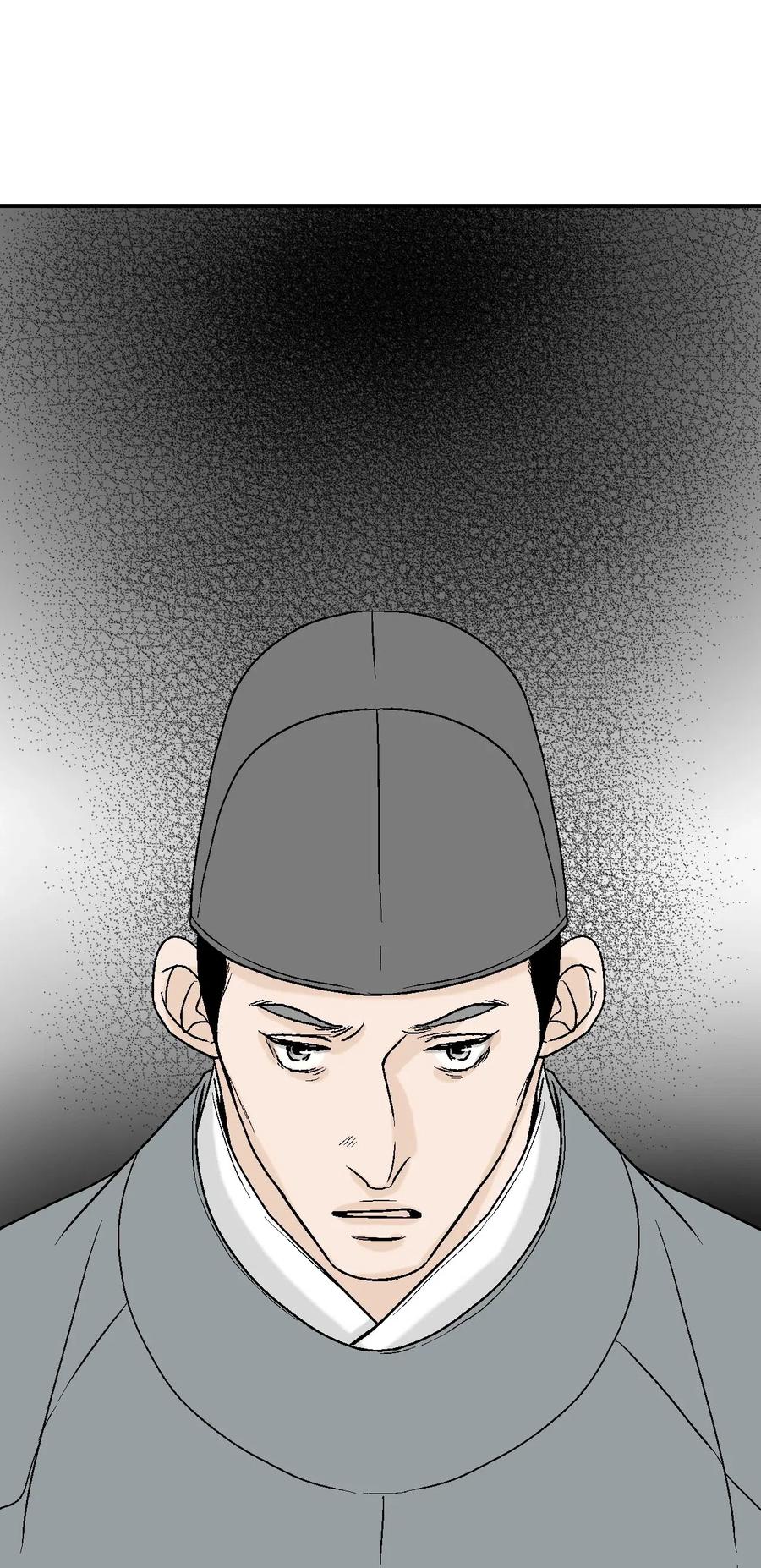 《花雨谣》52 不敢相见 第32页