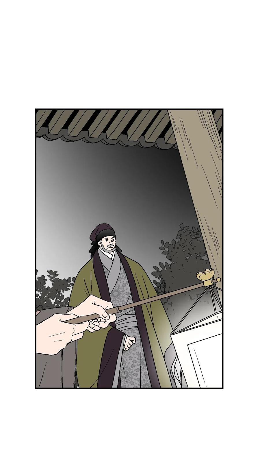 《花雨谣》51 深深思念 第10页