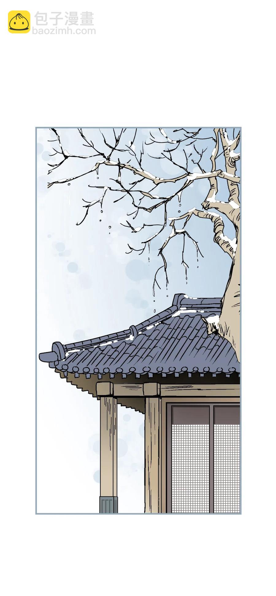 《花雨谣》51 深深思念 第18页