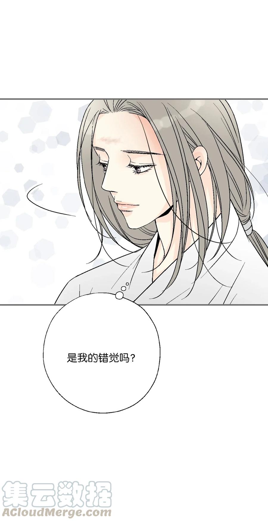 《花雨谣》51 深深思念 第21页
