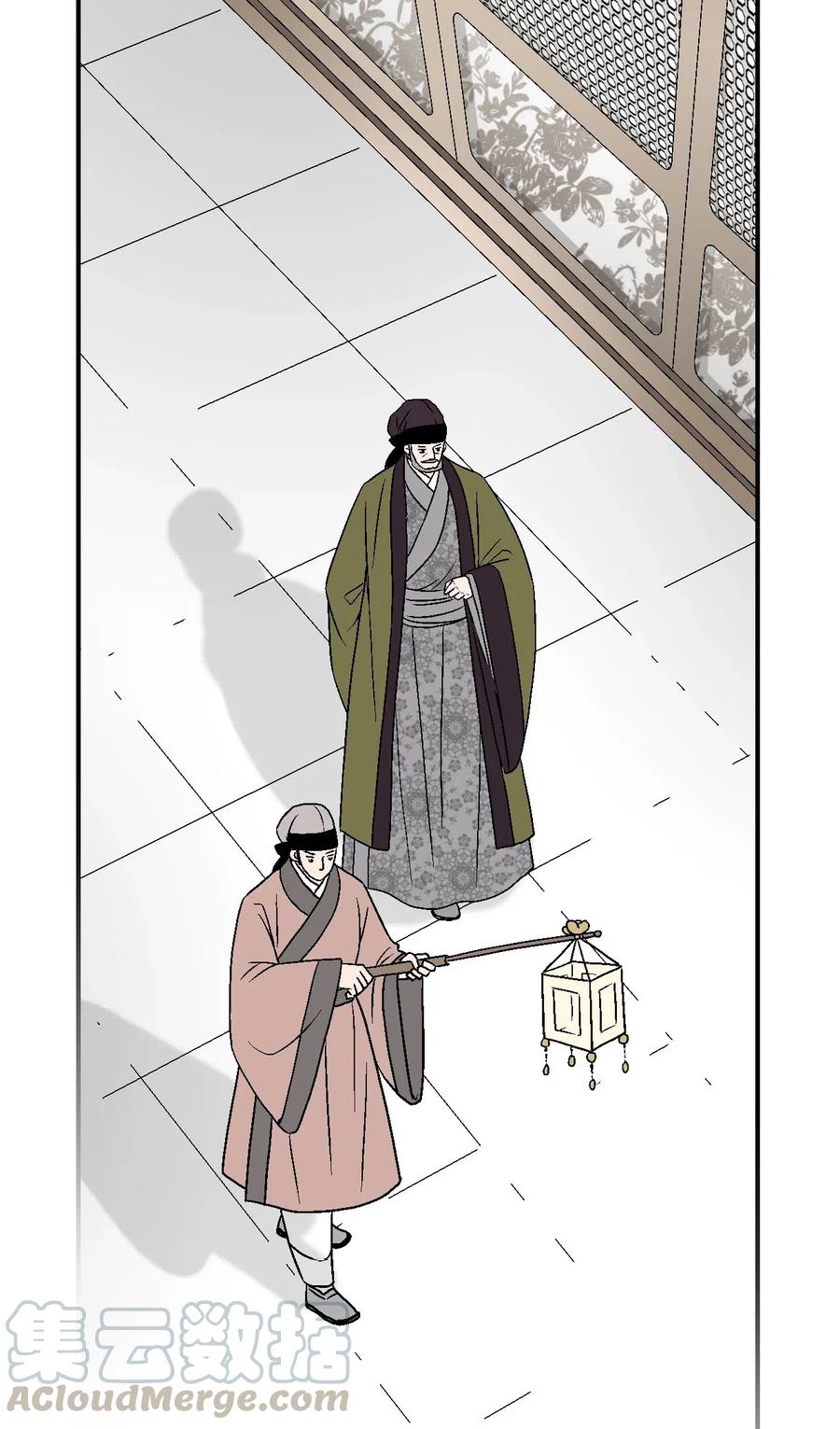 《花雨谣》51 深深思念 第5页
