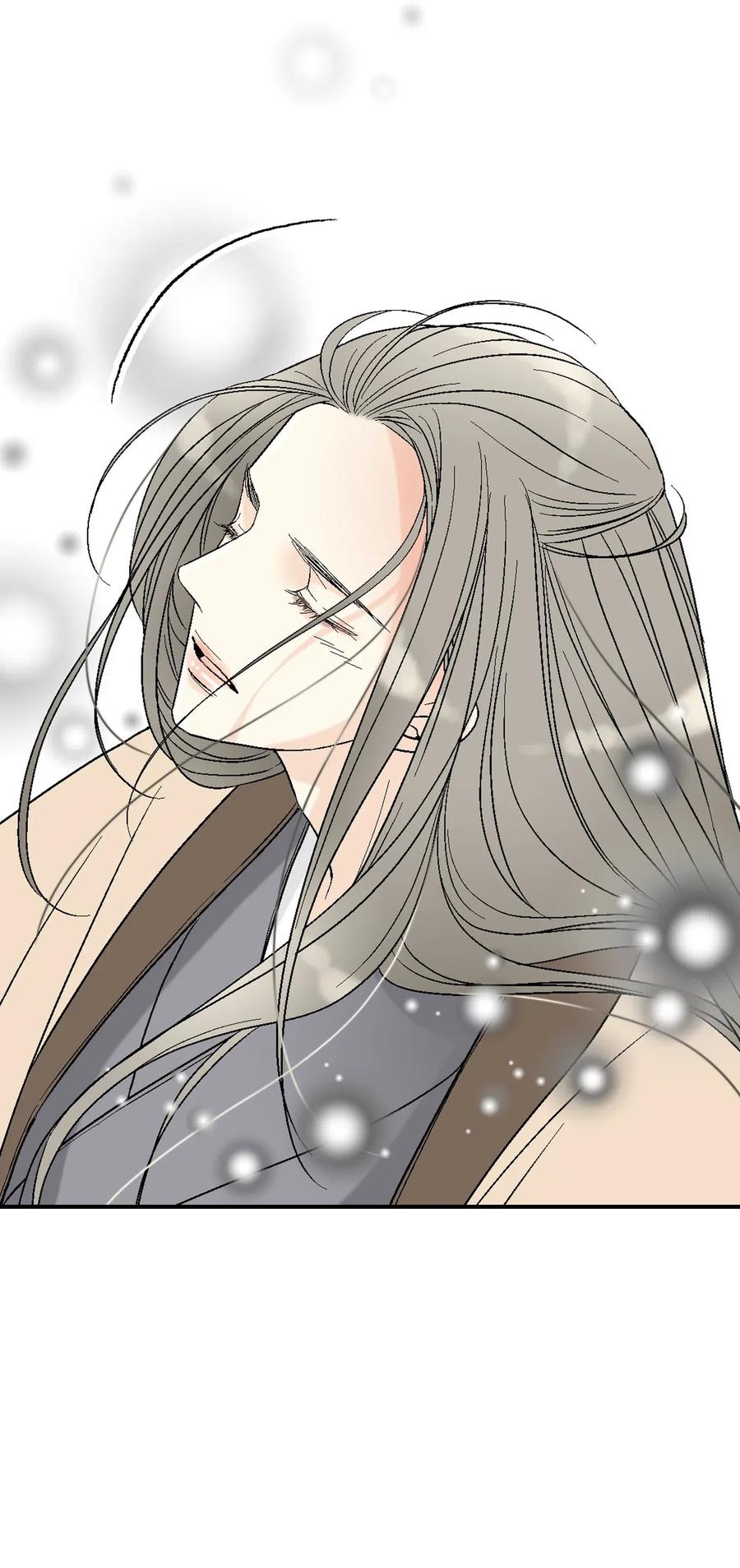 《花雨谣》54 寒冬深夜 第23页