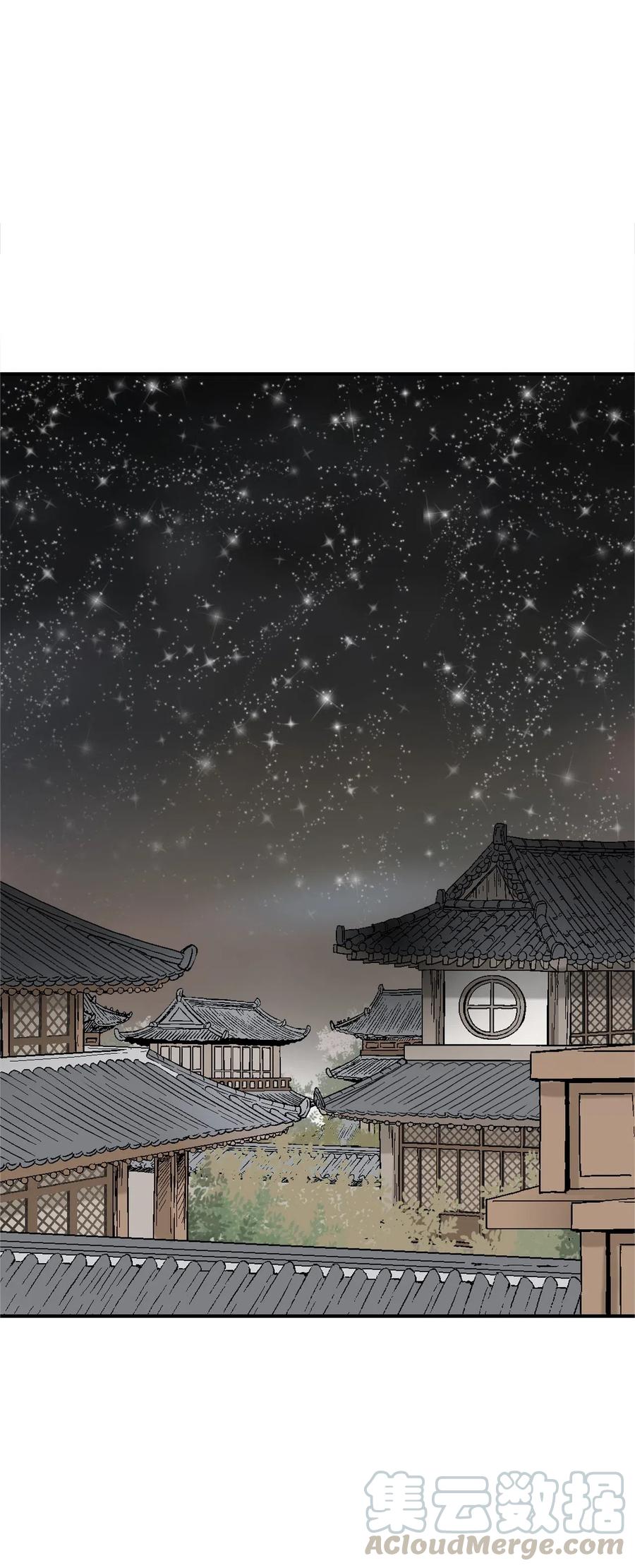 《花雨谣》54 寒冬深夜 第28页