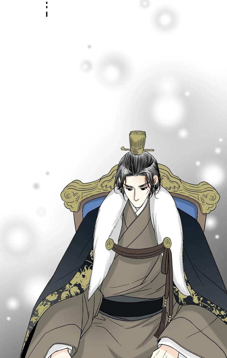 《花雨谣》54 寒冬深夜 第30页