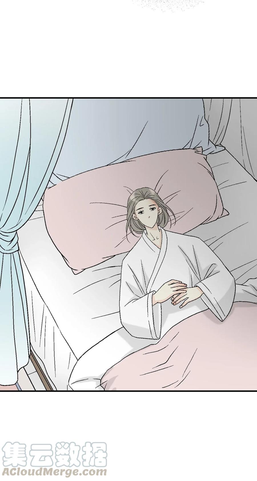 《花雨谣》54 寒冬深夜 第46页