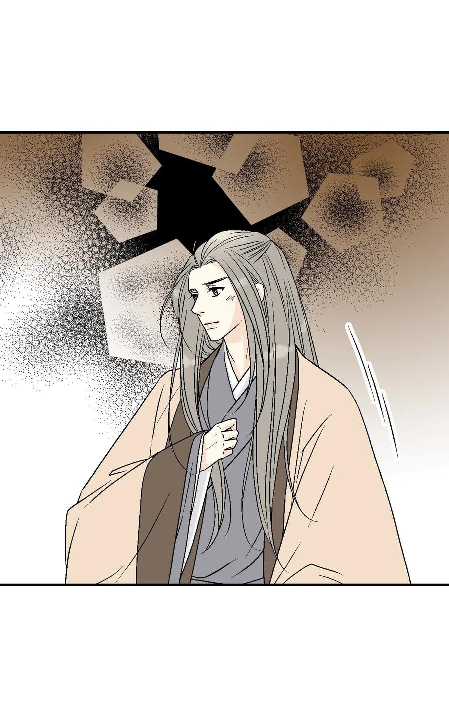 《花雨谣》53 蓬莱密探 第12页