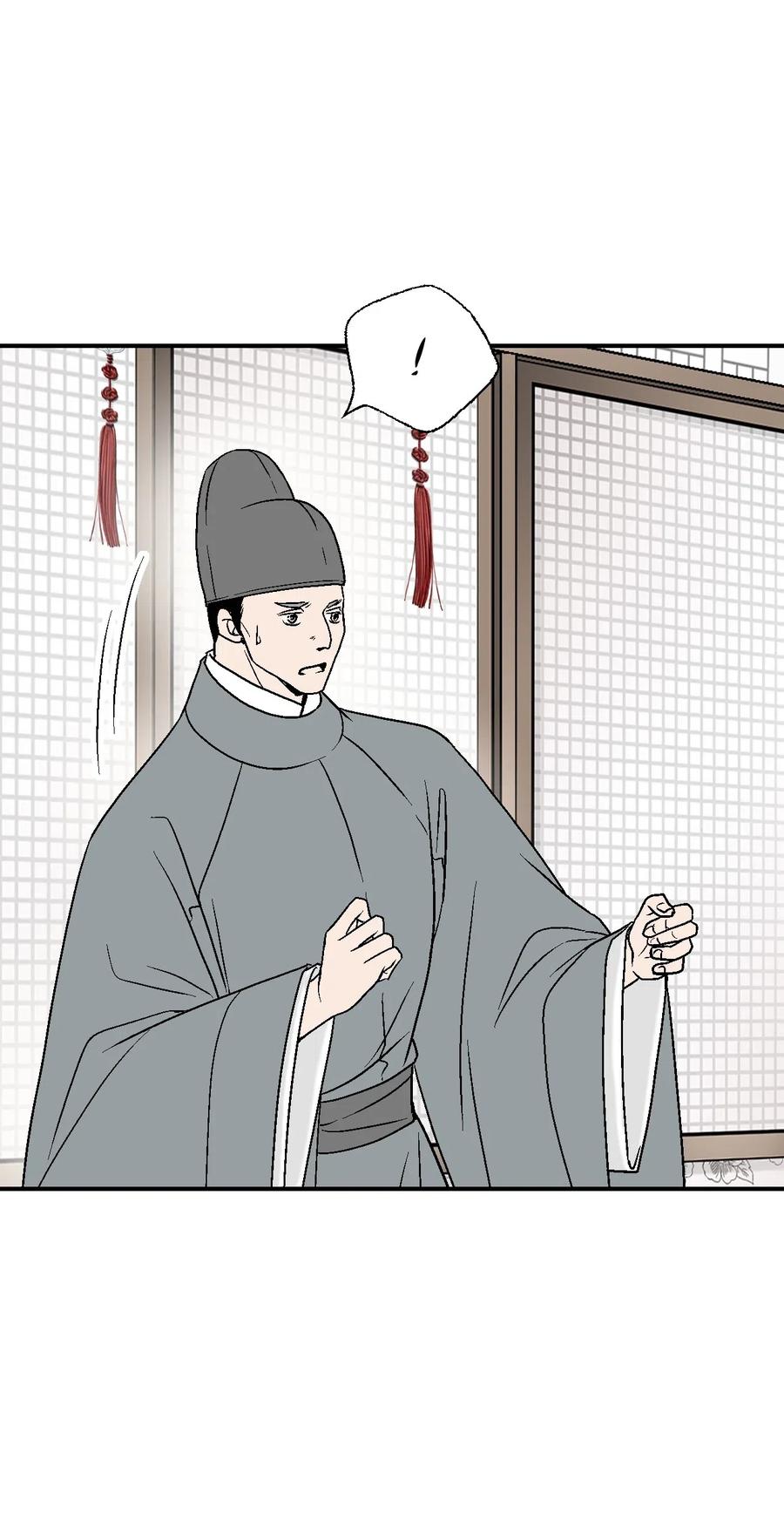 《花雨谣》53 蓬莱密探 第30页