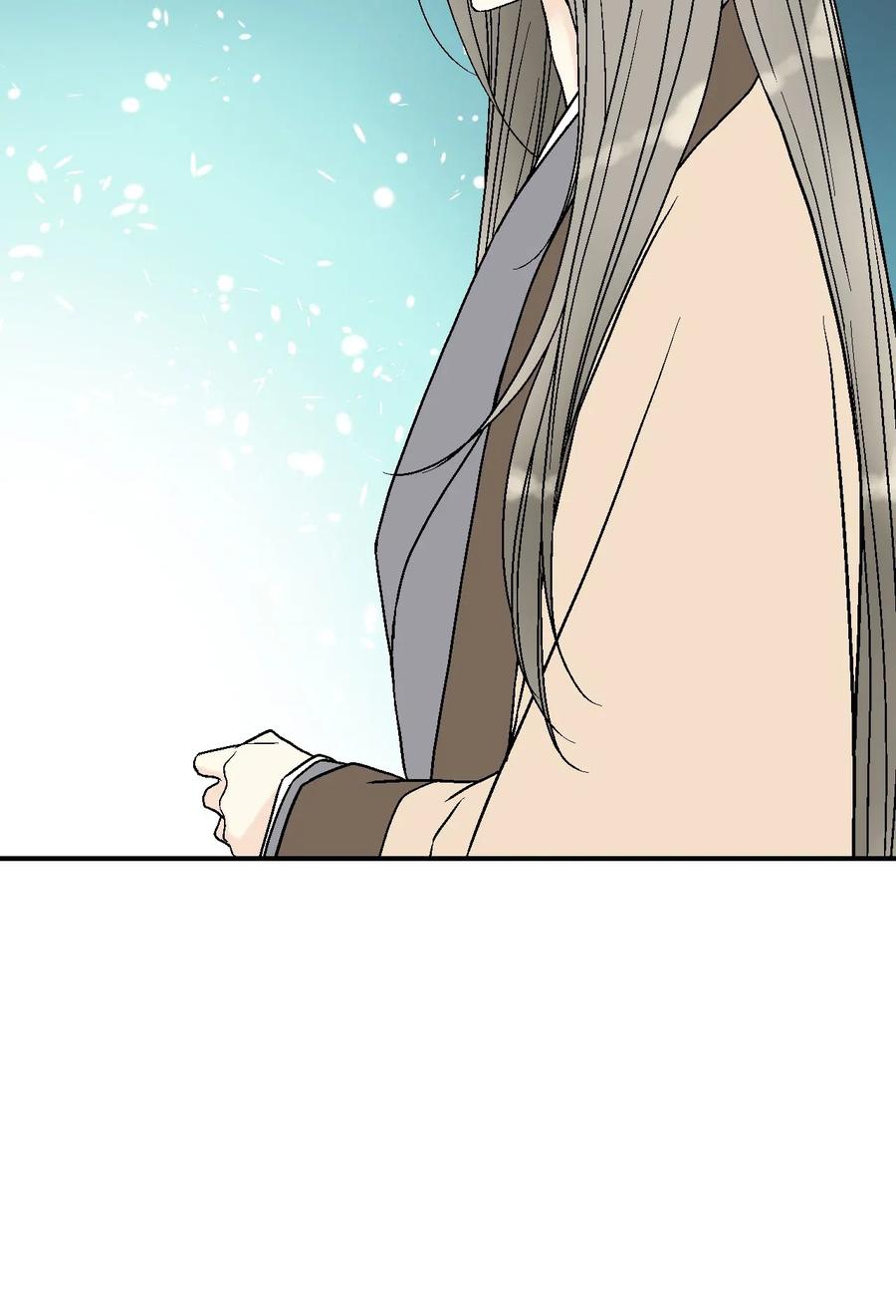 《花雨谣》53 蓬莱密探 第32页