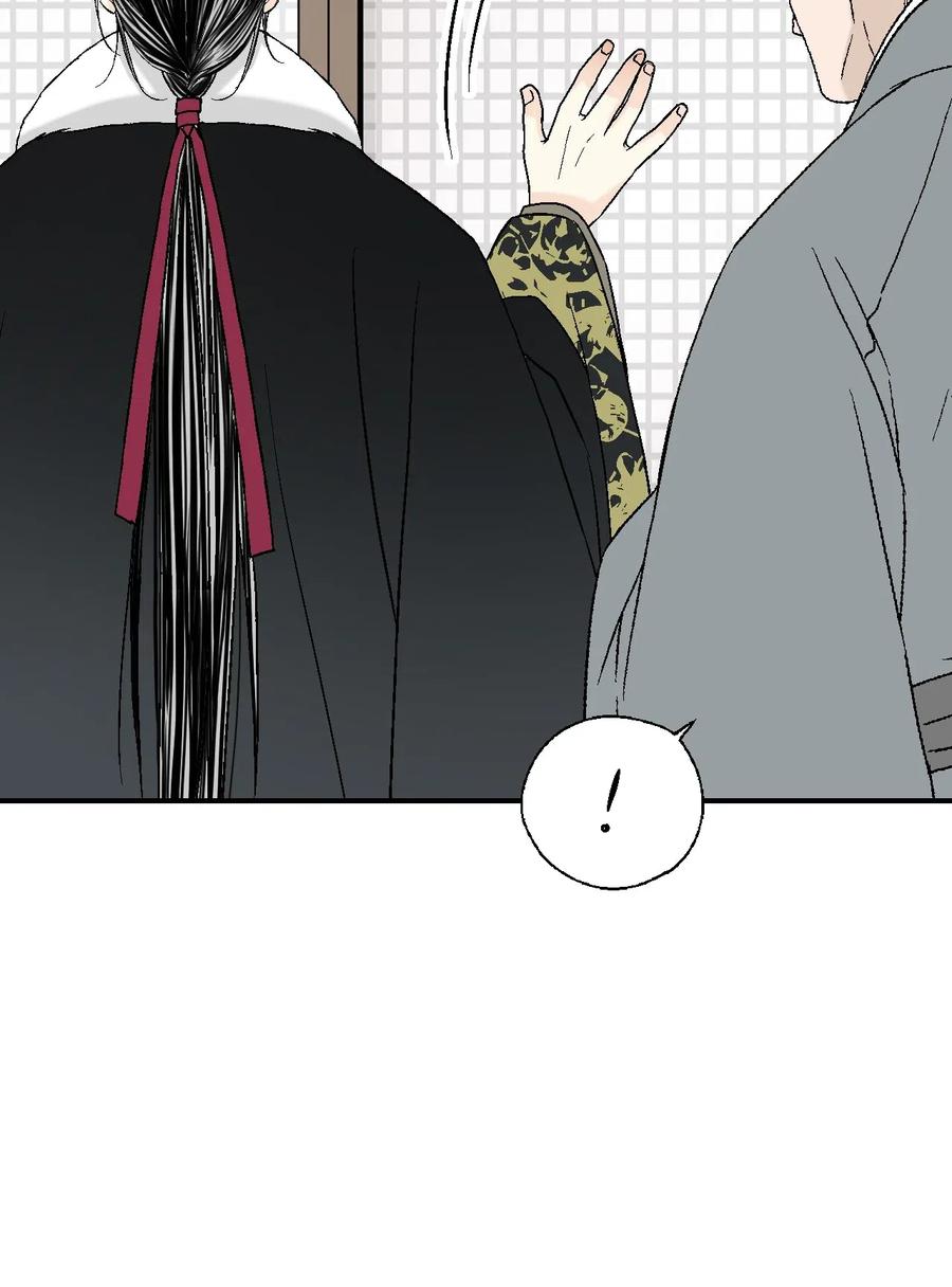 《花雨谣》53 蓬莱密探 第35页