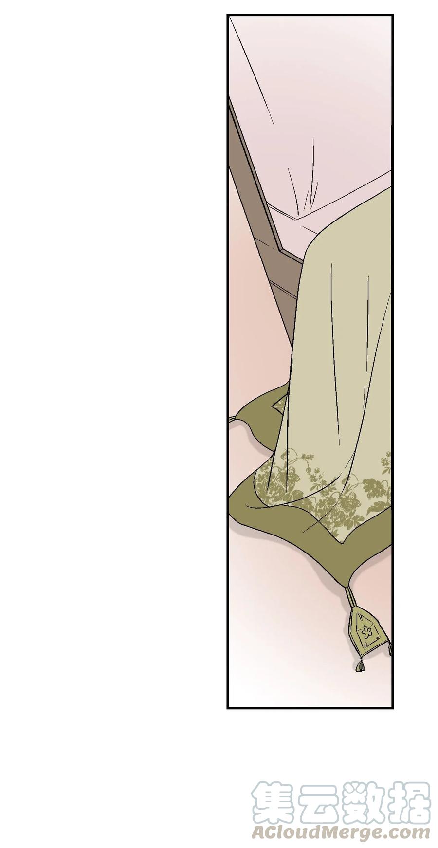 《花雨谣》53 蓬莱密探 第7页