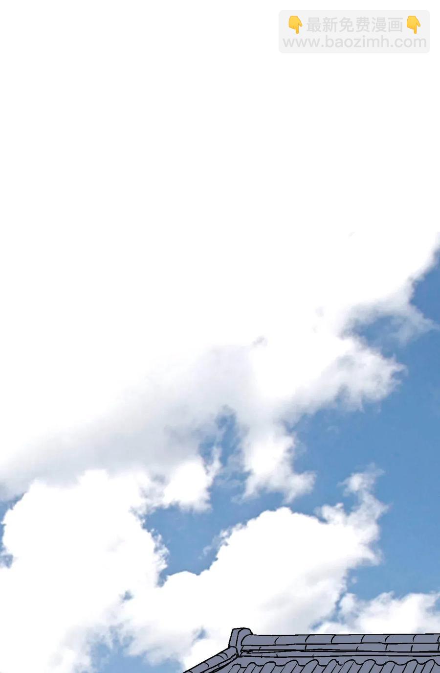 《花雨谣》56 高彦谏言 第12页