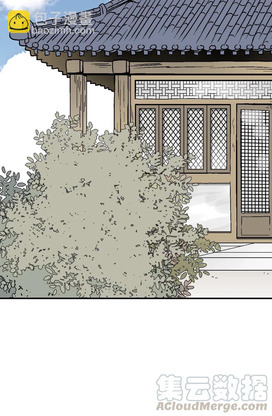 《花雨谣》56 高彦谏言 第13页