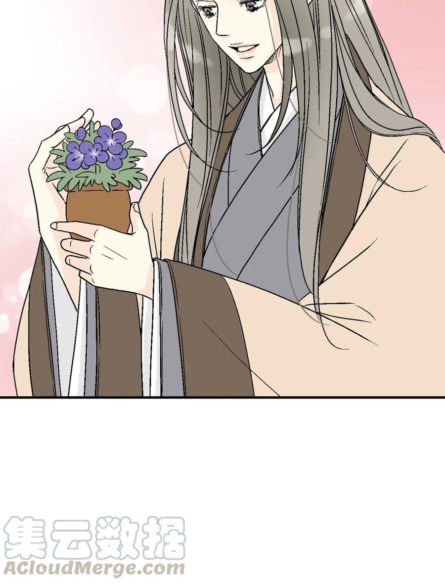 《花雨谣》56 高彦谏言 第19页