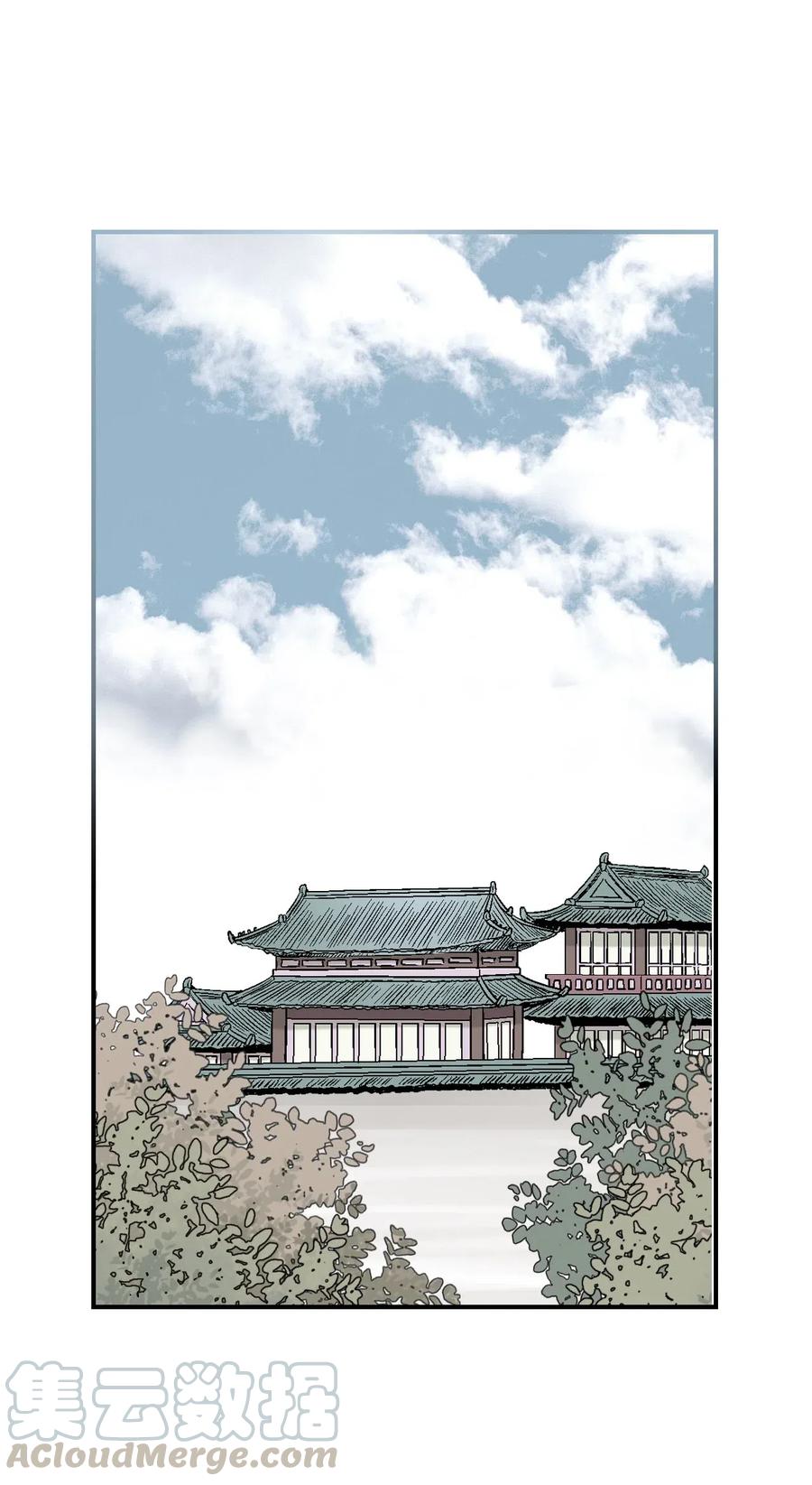 《花雨谣》56 高彦谏言 第25页