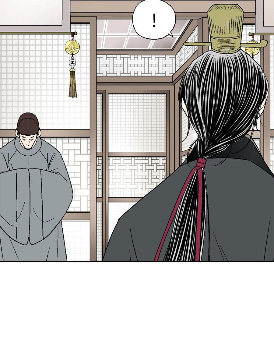 《花雨谣》56 高彦谏言 第3页