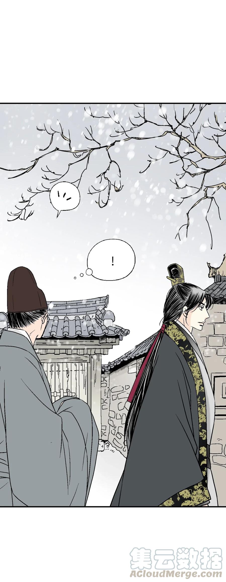 《花雨谣》56 高彦谏言 第49页