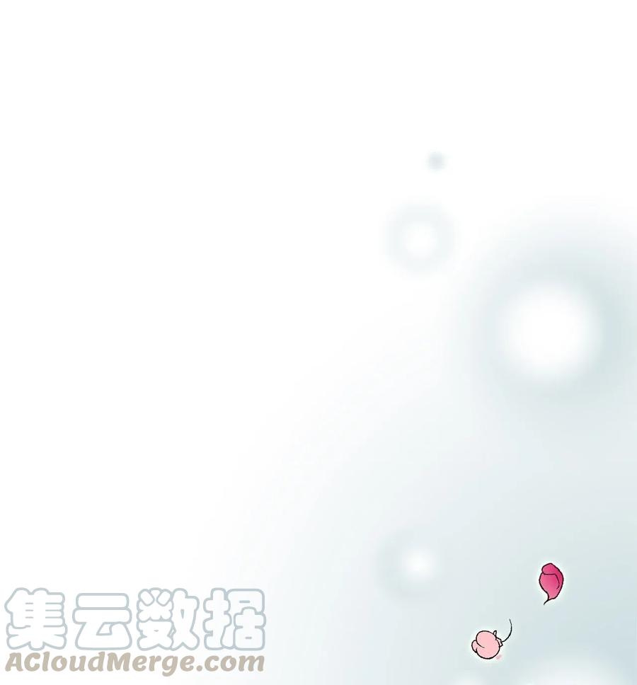 《花雨谣》55 安慰之情 第13页