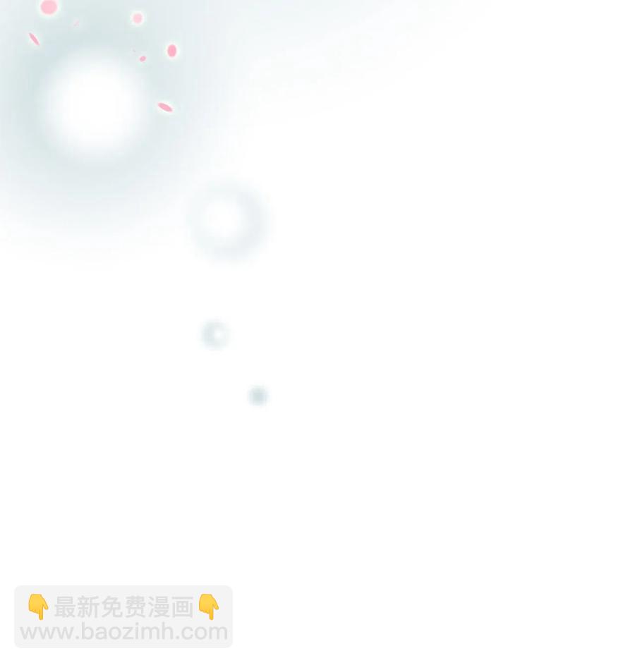《花雨谣》55 安慰之情 第15页
