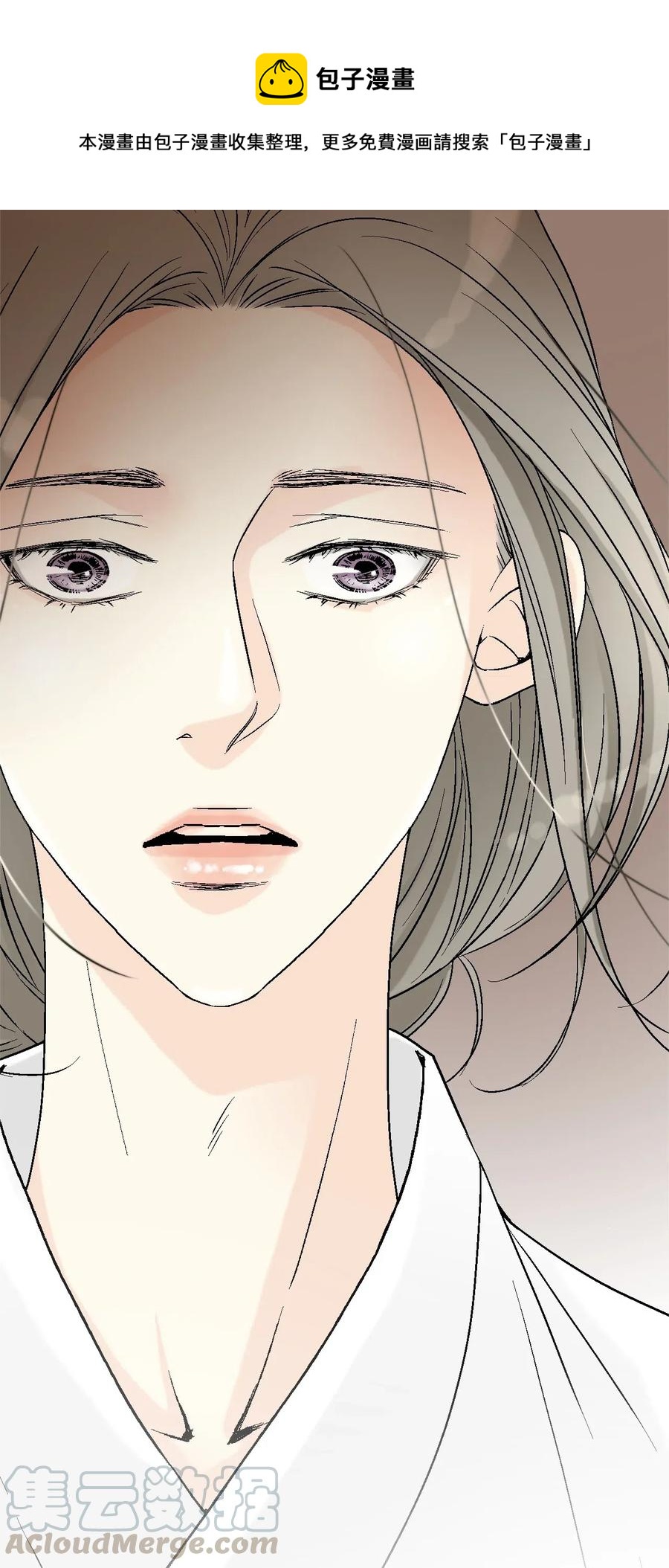 《花雨谣》55 安慰之情 第1页