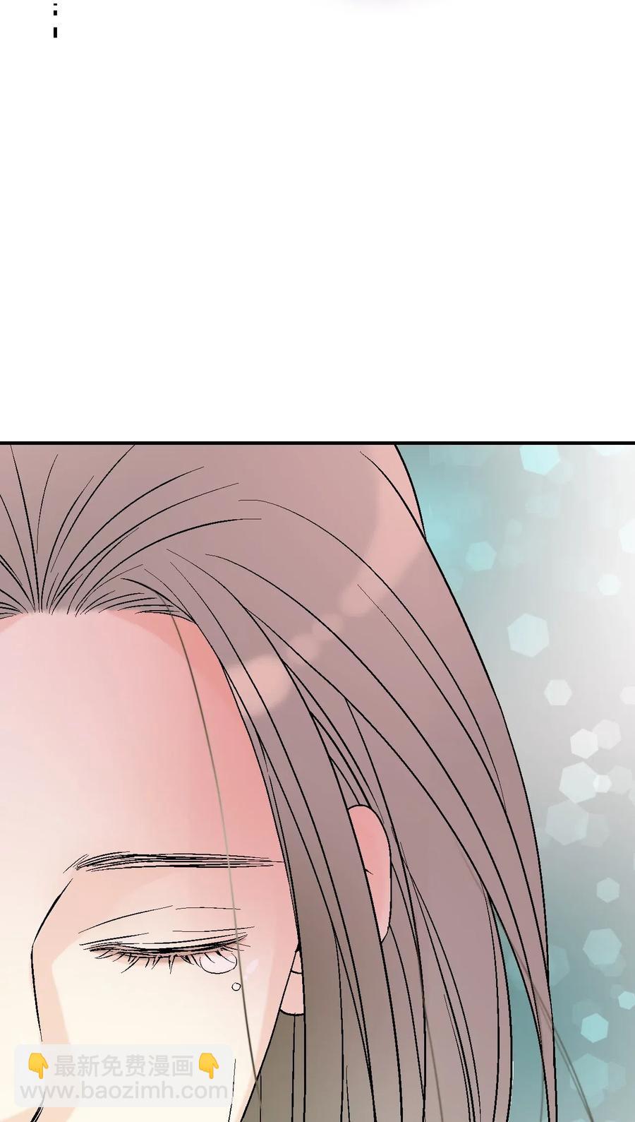 《花雨谣》55 安慰之情 第21页