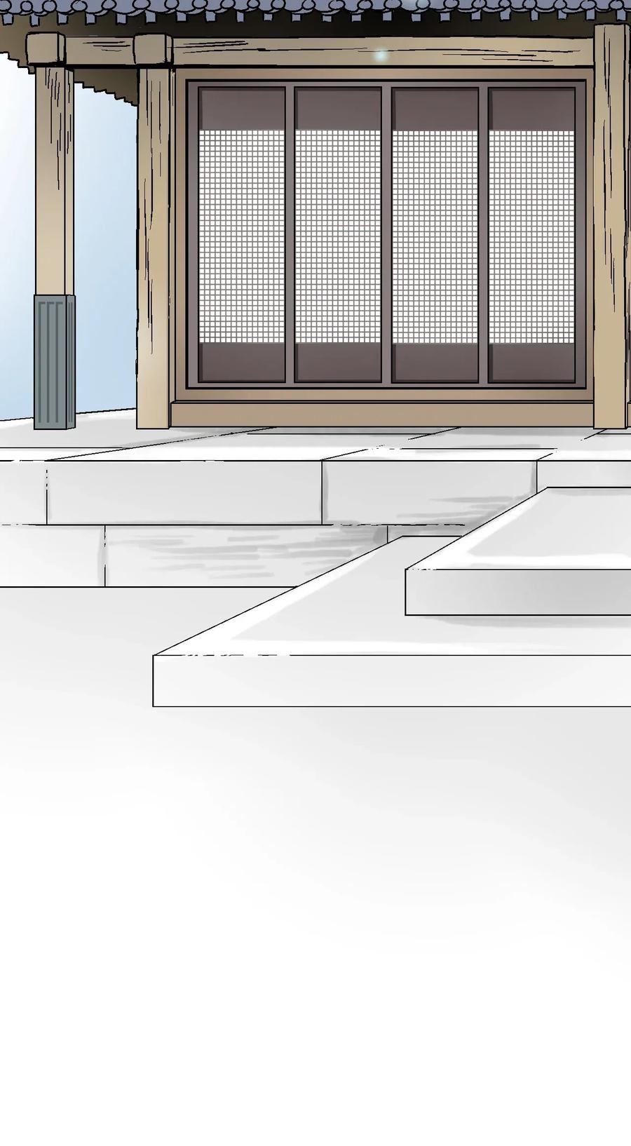 《花雨谣》55 安慰之情 第24页