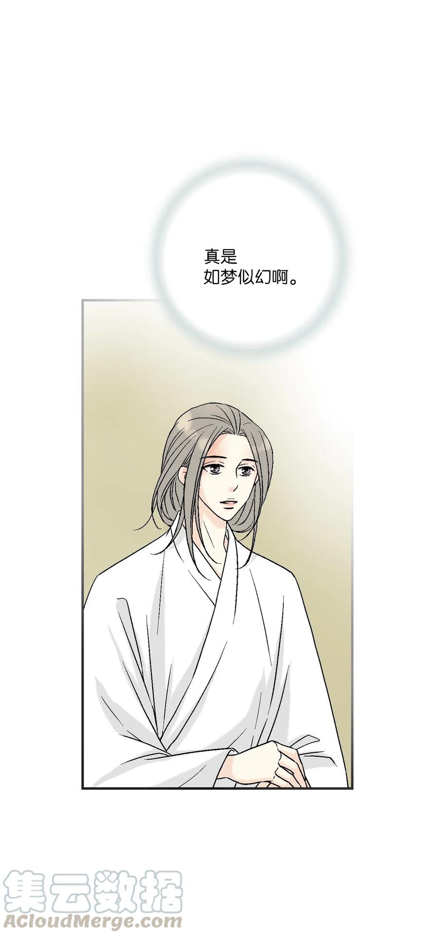 《花雨谣》55 安慰之情 第25页
