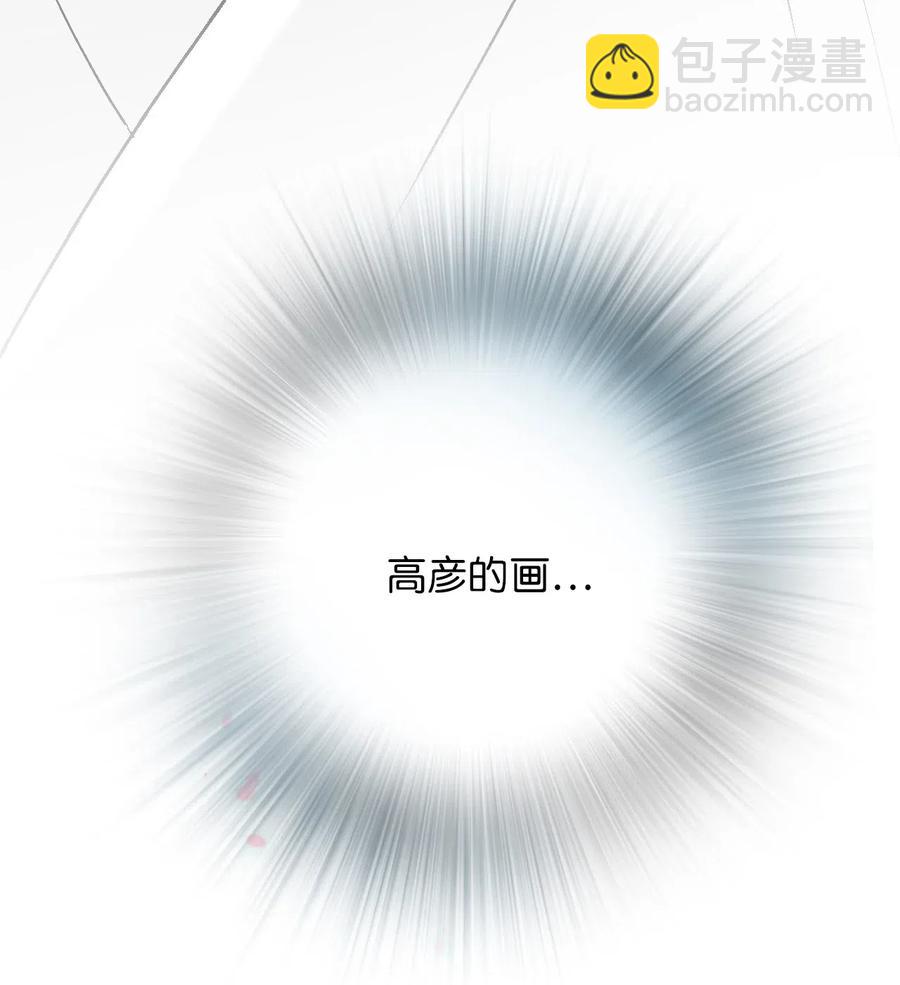 《花雨谣》55 安慰之情 第2页
