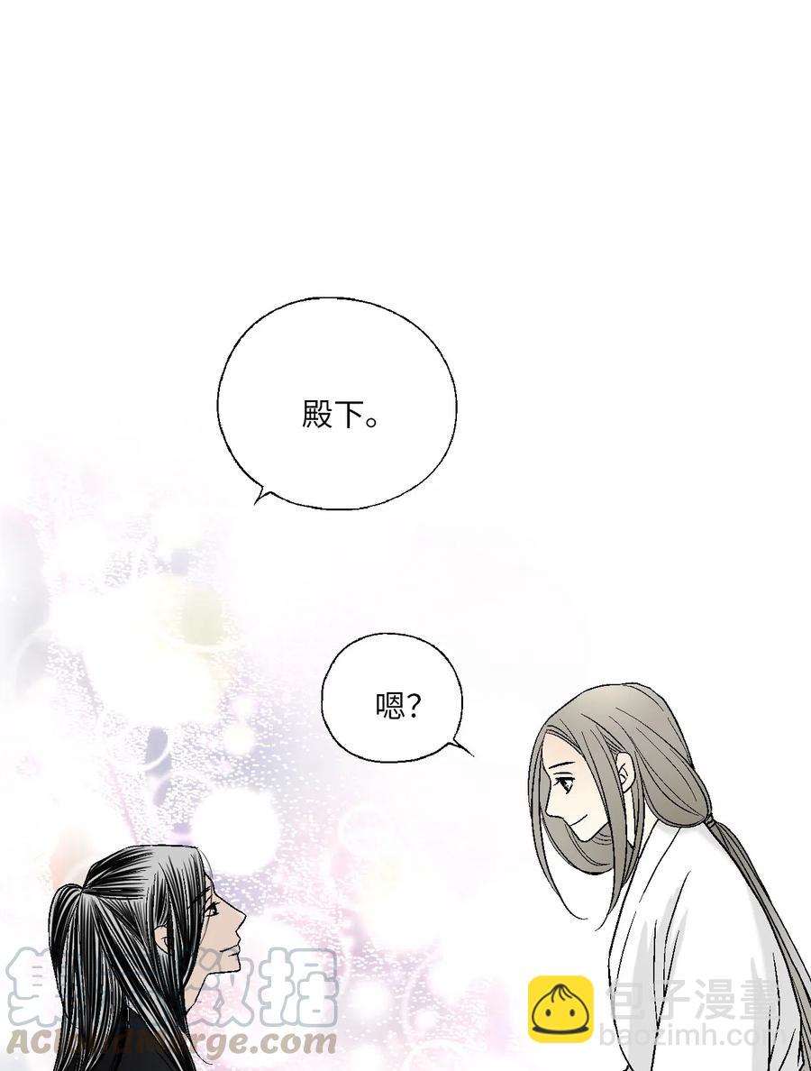《花雨谣》55 安慰之情 第31页